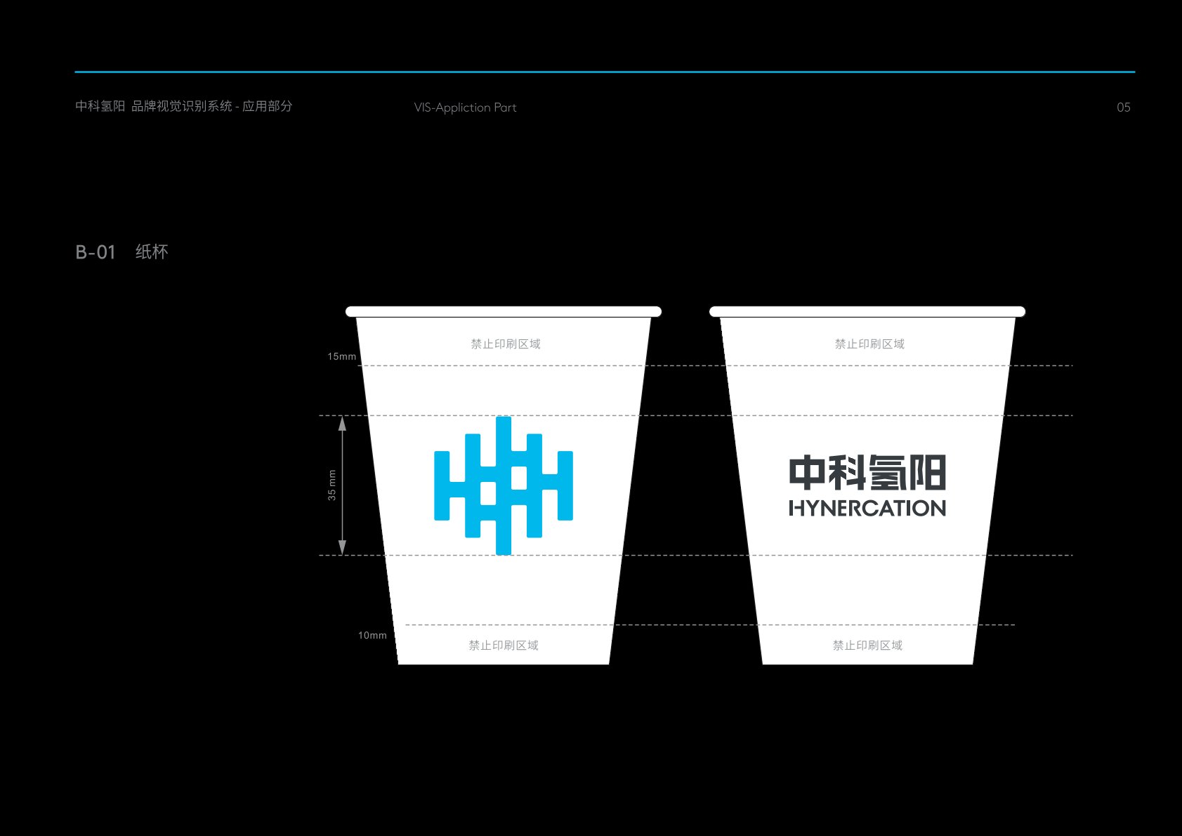 武昌区VI设计公司